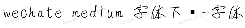 wechate medium 字体下载字体转换